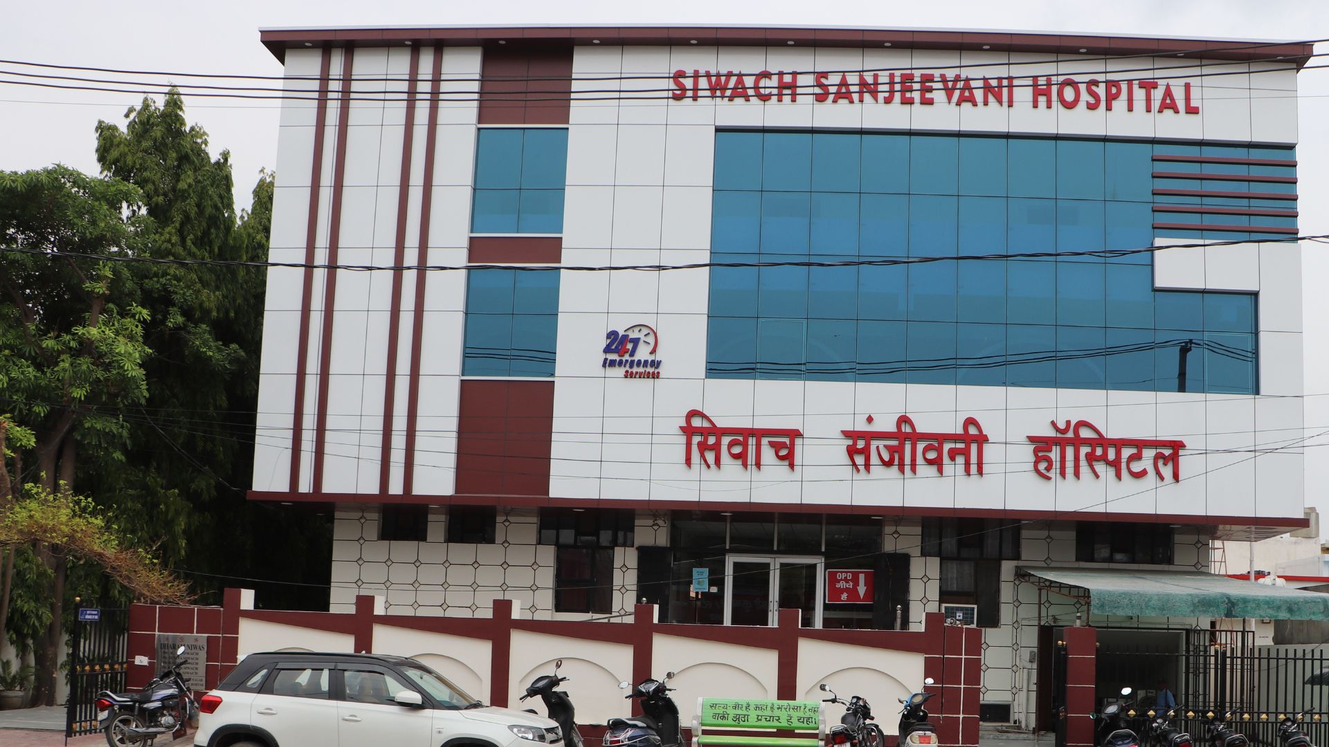 The Best Orthopaedics Hospital in Rohtak - Siwach Sanjeevani Hospital